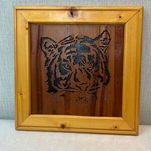 Vtg Handcrafted Tiger Wood Cutout Art Framed Animal Wildlife
